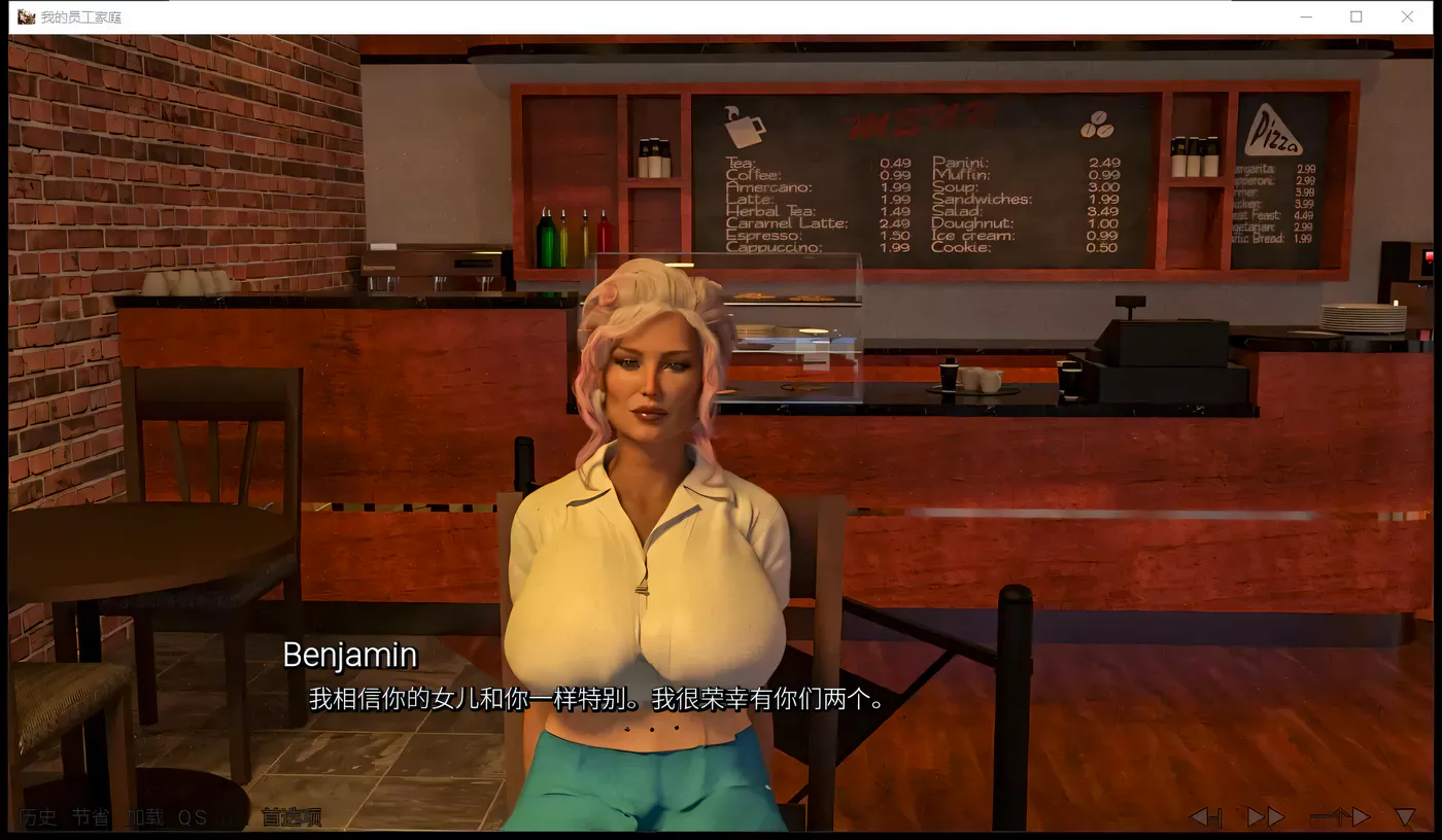 图片[2]-【绿帽SLG/汉化/动态】我员工的家庭 EP4.5 PC+精翻汉化版+全CG【安卓/2.2G】-acg畅游网