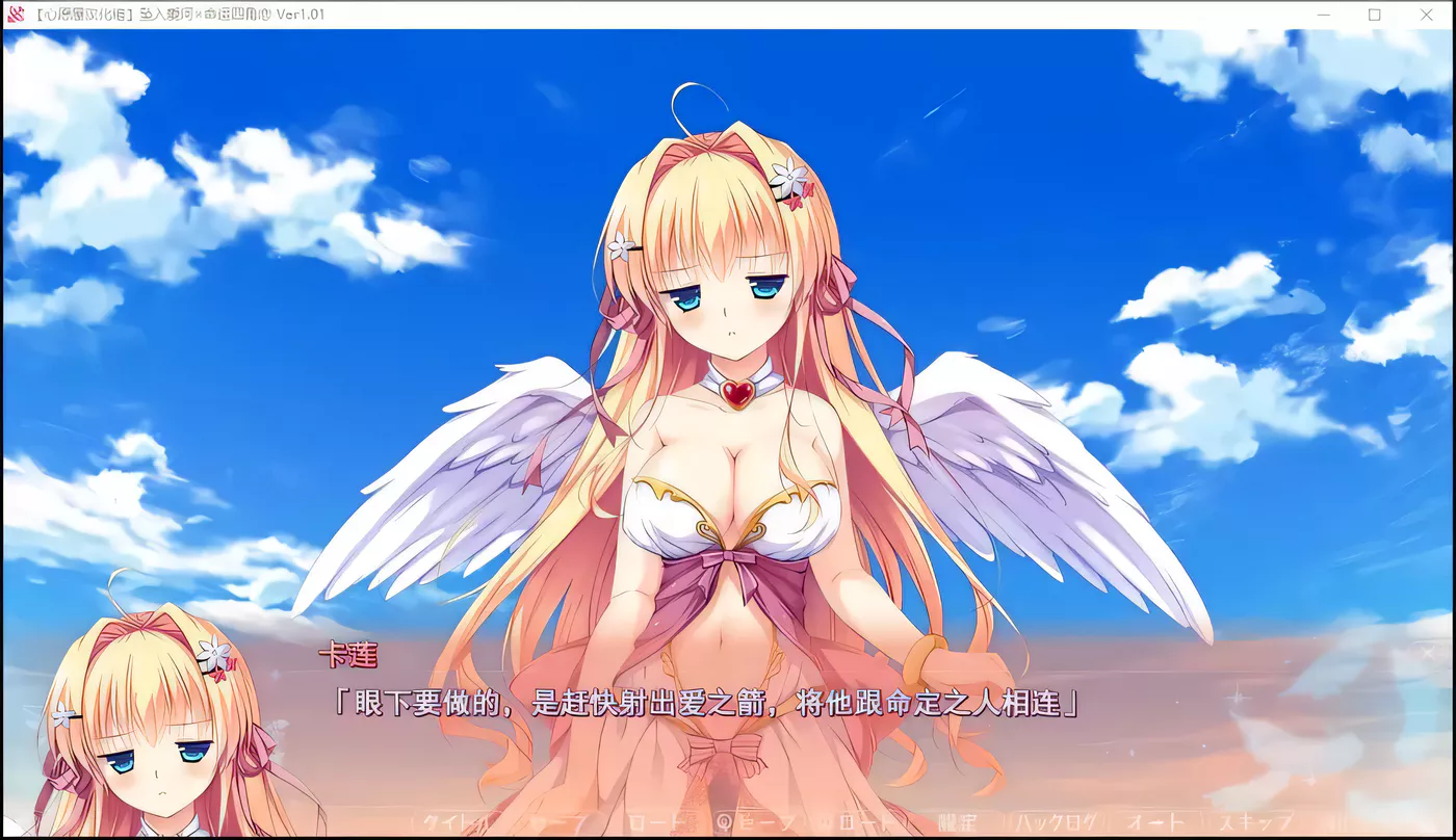 图片[3]-【汉化ADV/拔作/后宫】坠入爱河x命运四角恋 [心愿屋汉化组]【存档/3G】-acg畅游网