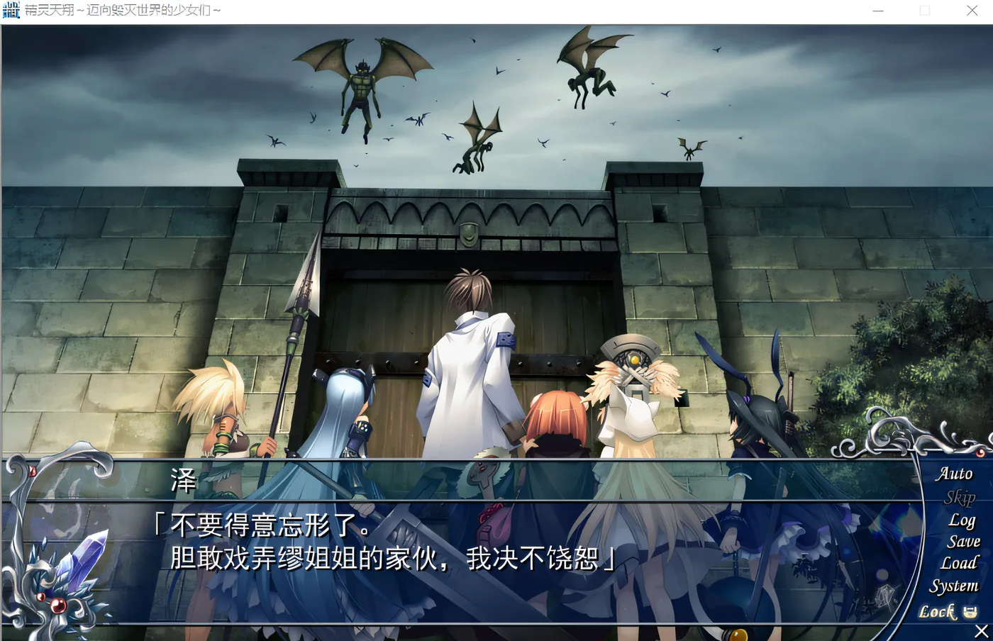 图片[4]-w325  成吗外传·精灵天翔 ～崩坏世界的少女们～ 云翻汉化版 [新作/1.8G]-acg畅游网