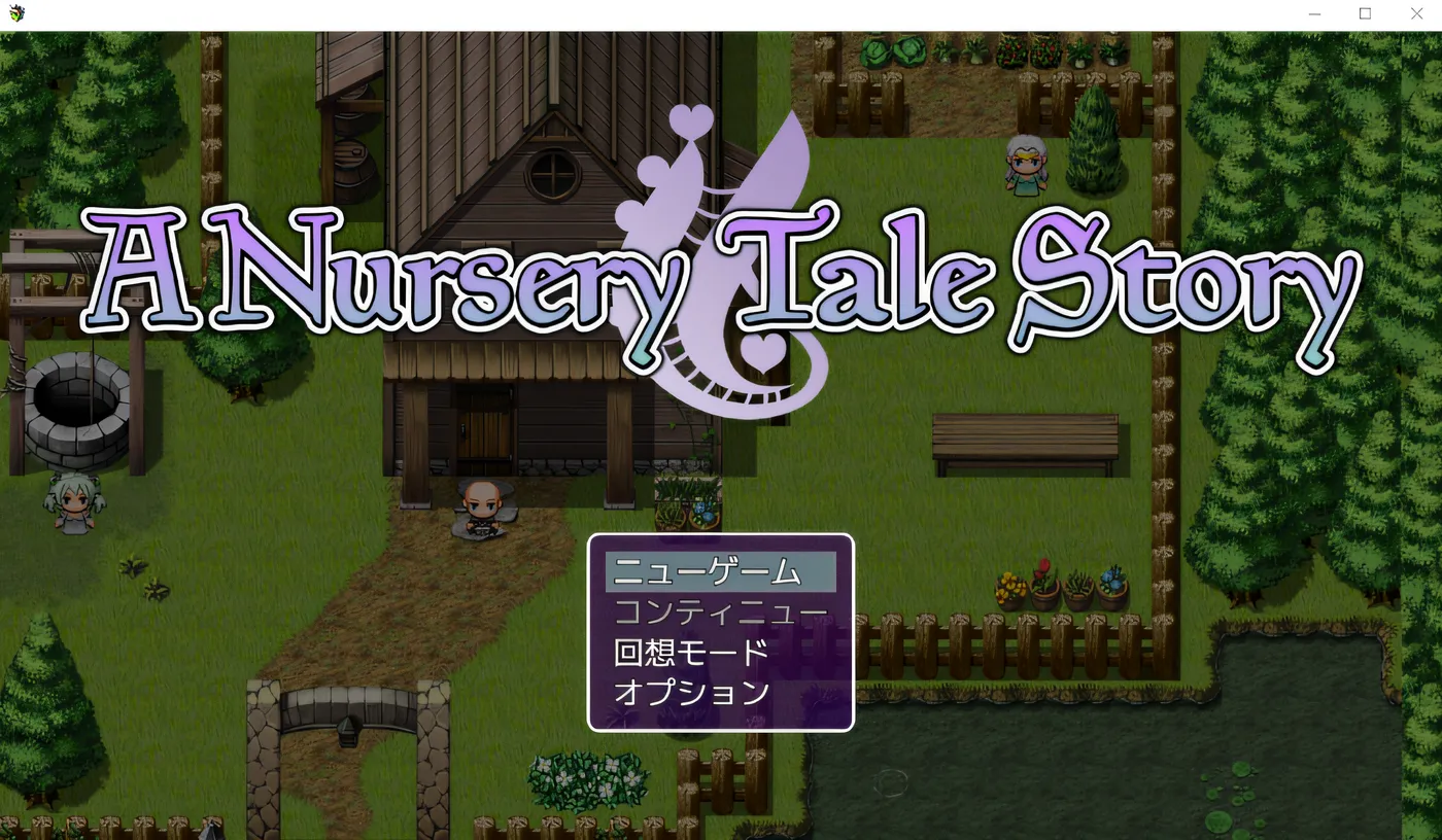 图片[3]-w386 A Nursery Tale Story AI汉化版 [新作/746.3M]-acg畅游网