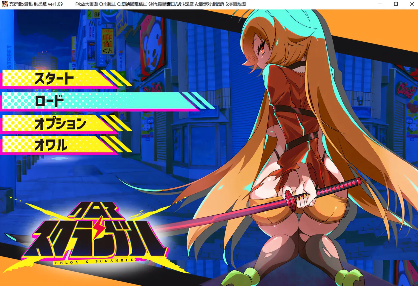 图片[2]-k1389  克罗亚x混乱Ver1.093 挂载AI汉化版+全回想存档   [更新/1.2G]-acg畅游网