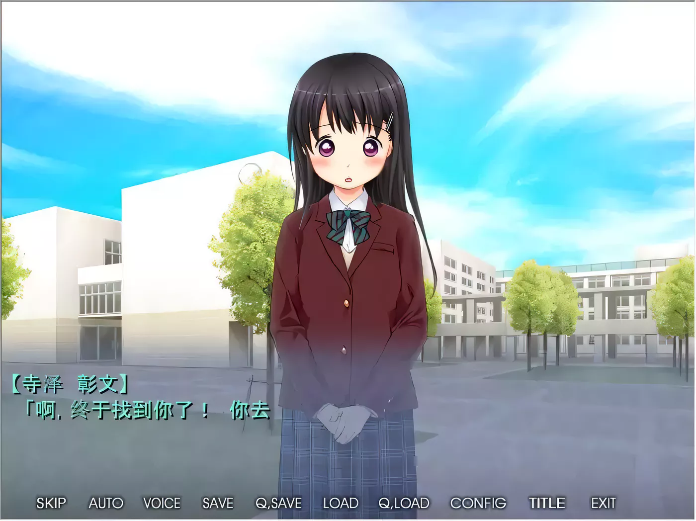 图片[2]-【绿帽ADV/汉化】平胸×NTR～青梅竹马女友的3年调教记录～ /附全CG存档【323M】-acg畅游网