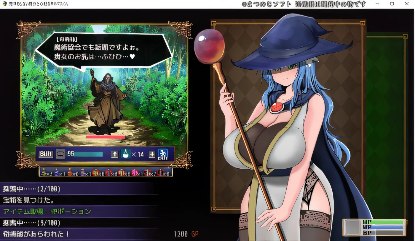 图片[2]-w403  未堕落的魔女与忧心忡忡的吉尔玛斯君试玩版 Ver0.30 云翻汉化版 [新作/921.2M]-acg畅游网