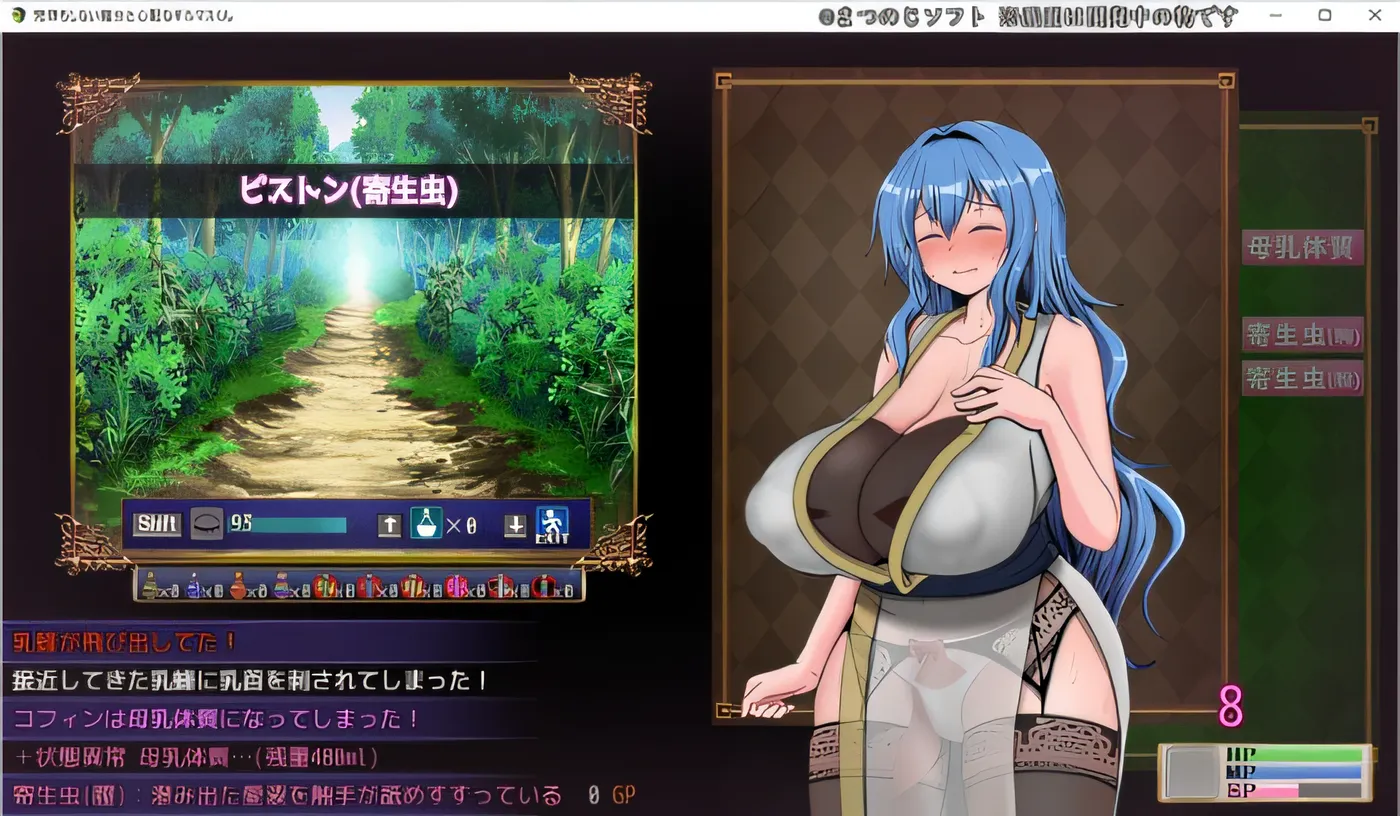 图片[3]-w403  未堕落的魔女与忧心忡忡的吉尔玛斯君试玩版 Ver0.30 云翻汉化版 [新作/921.2M]-acg畅游网