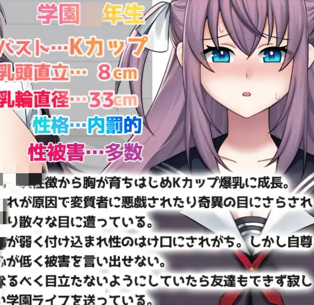 图片[2]-w177  K 罩杯巨乳 JK 宫川美女学校性生活 | K 罩杯巨乳 JK 宫川美伊的学校性生活 云翻汉化版 [更新/668M]-acg畅游网