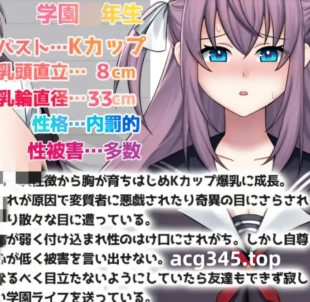 w177  K 罩杯巨乳 JK 宫川美女学校性生活 | K 罩杯巨乳 JK 宫川美伊的学校性生活 云翻汉化版 [更新/668M]-acg畅游网