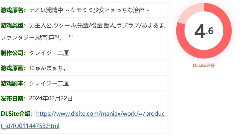 图片[2]-w299 ～调皮对待毛茸茸的女孩～ 云翻汉化版 [新作/333.5M]-acg畅游网