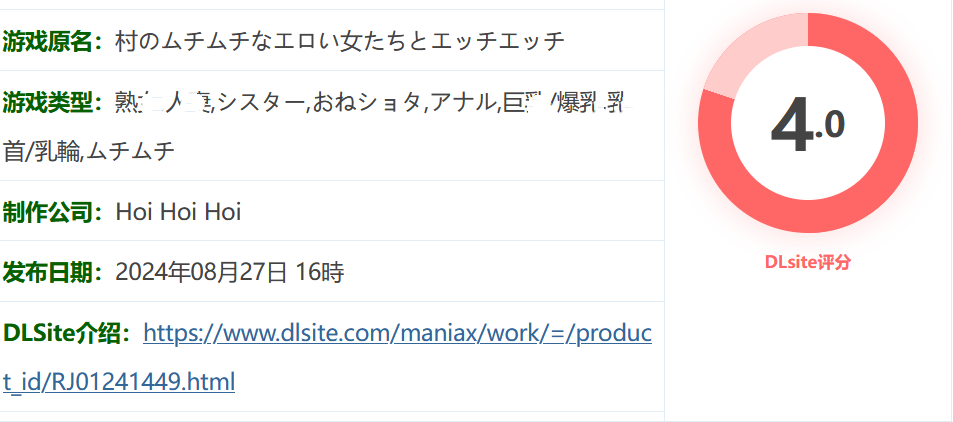 图片[2]-w306  与丰满的色情女性发生关系 云翻汉化版 [新作/331.5M]-acg畅游网