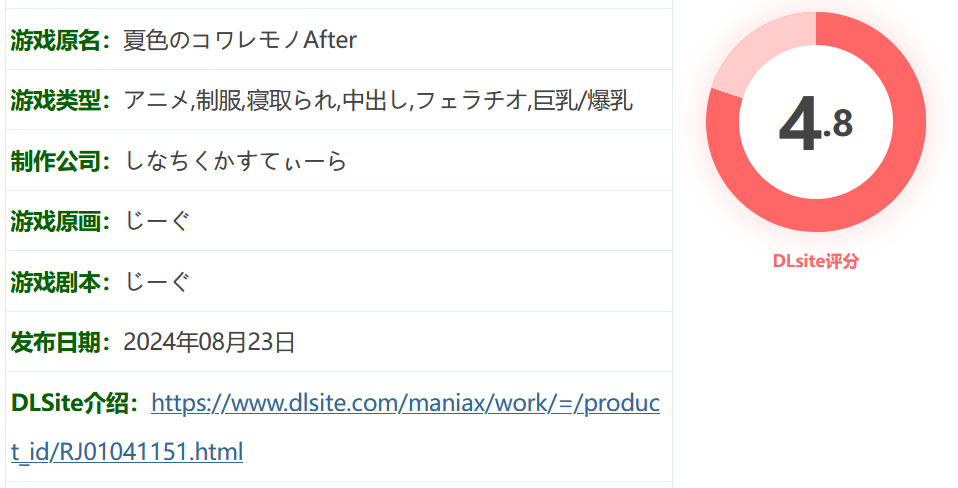 图片[2]-w331 夏日色彩的清凉事物之后 Ver1.05 云翻汉化版 [更新/2G]-acg畅游网