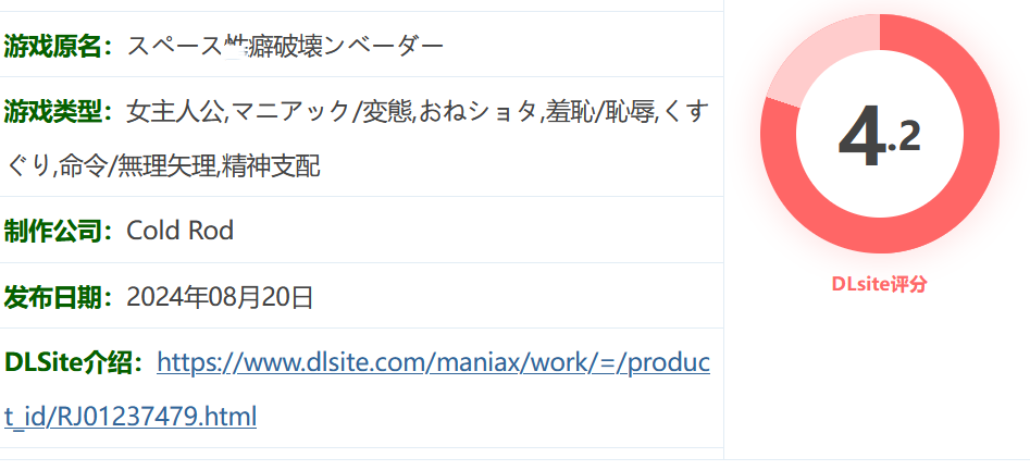 图片[2]-w377  太空倾向驱逐舰入侵者 云翻汉化版 [新作/181.9M]-acg畅游网