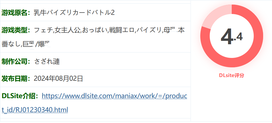 图片[2]-w378  奶牛奶卡大战2 云翻汉化版 [新作/190.7M]-acg畅游网