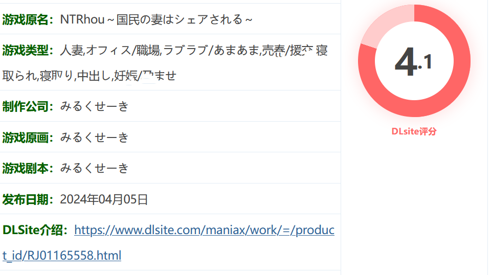 图片[2]-w380  NTRhou～国民妻共享～ 云翻汉化版 [新作/568.2M]-acg畅游网