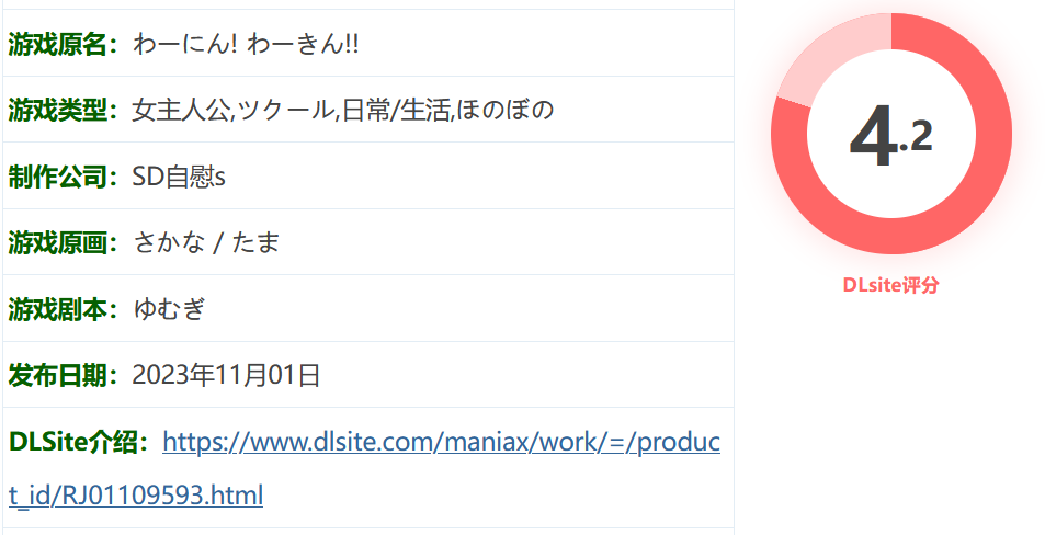 图片[2]-w400  华仁！ 云翻汉化版 [新作/390M]-acg畅游网