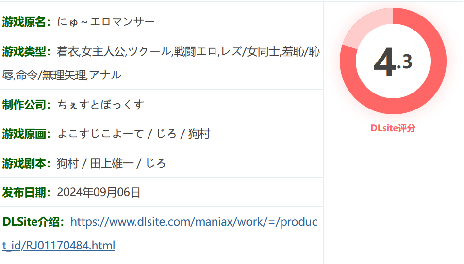 图片[2]-w910 新浪漫师 云翻汉化版 [新作/1.3G]-acg畅游网