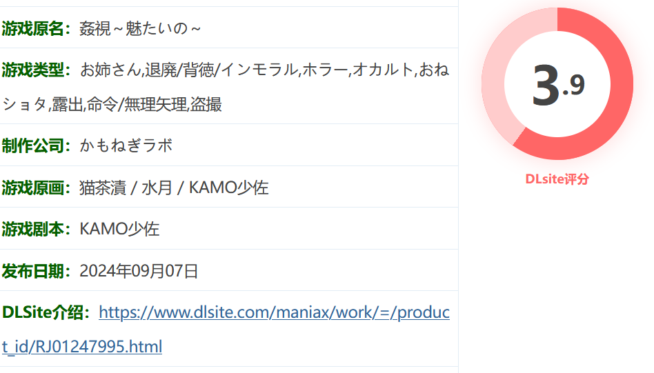 图片[2]-w953  抢歼～诱人～ 云翻汉化版 [新作/1.5G]-acg畅游网