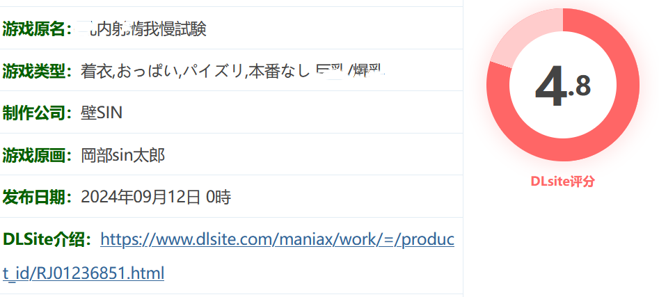 图片[2]-w965 ru内射青我慢試験 Ver1.0 AI汉化版 [新作/367.8M]-acg畅游网