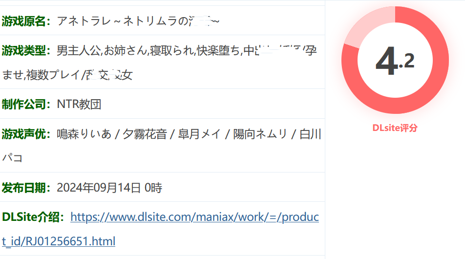 图片[2]-w986  Anetorare – 内托村的猥亵行为 – 云翻汉化版 [新作/1.6G]-acg畅游网