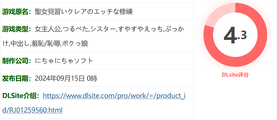 图片[2]-w1306 见习圣女克蕾雅的色色修炼 AI汉化版+全回想存档 [新作/158.6M] [PC+安卓]-acg畅游网
