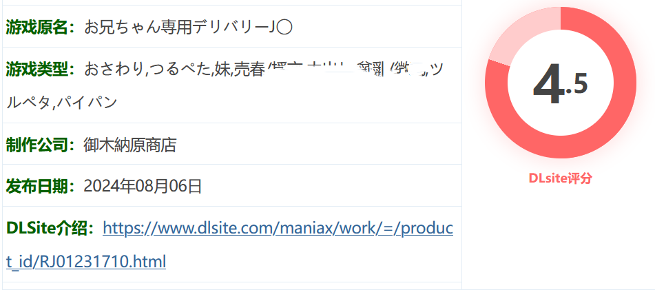 图片[2]-w598  兄弟专用配送 J◯ 云翻汉化版 [新作/530.7M]-acg畅游网