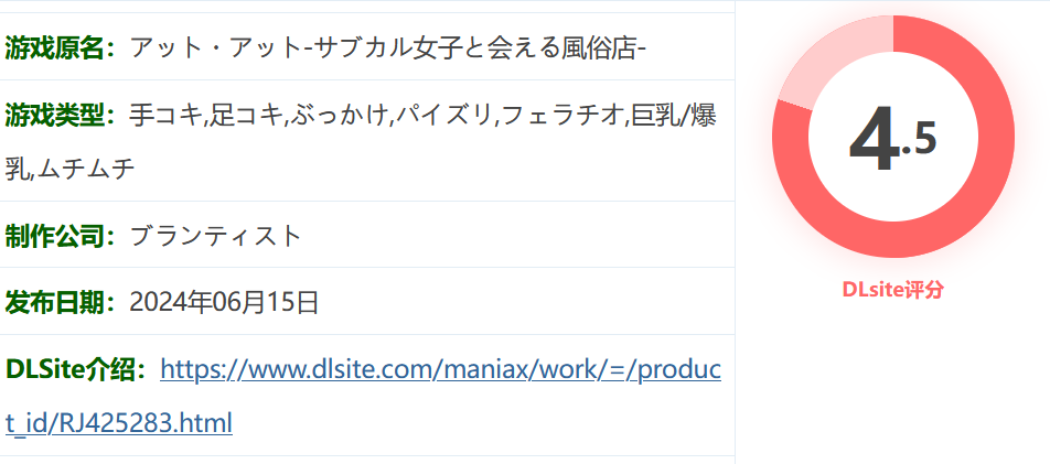 图片[2]-w600 在At – 可以遇见亚文化女孩的性用品商店 – Ver1.10 云翻汉化版 [新作/552.9M]-acg畅游网