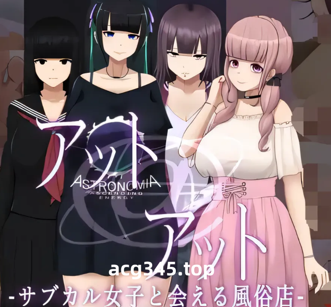 w600 在At - 可以遇见亚文化女孩的性用品商店 - Ver1.10 云翻汉化版 [新作/552.9M]-acg畅游网