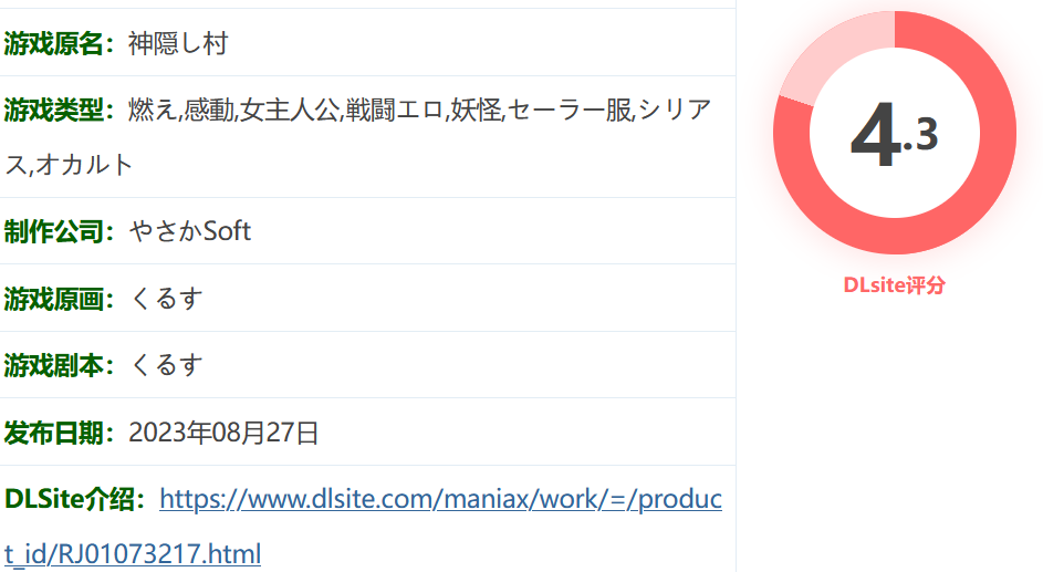 图片[2]-w606  千与千寻村 Ver1.11 云翻汉化版 [更新/499.4M]-acg畅游网