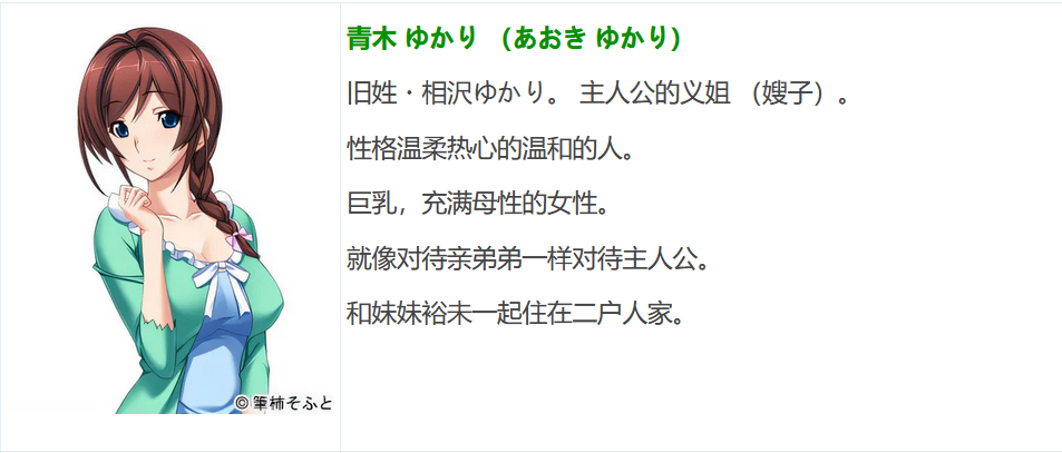 图片[2]-w1012   催眠术Re AI汉化版[970M]-acg畅游网
