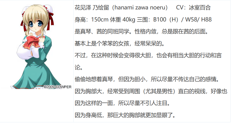 图片[7]-w1013  姐姐＠大师 -姐姐大师- AI汉化版[2.5G]-acg畅游网