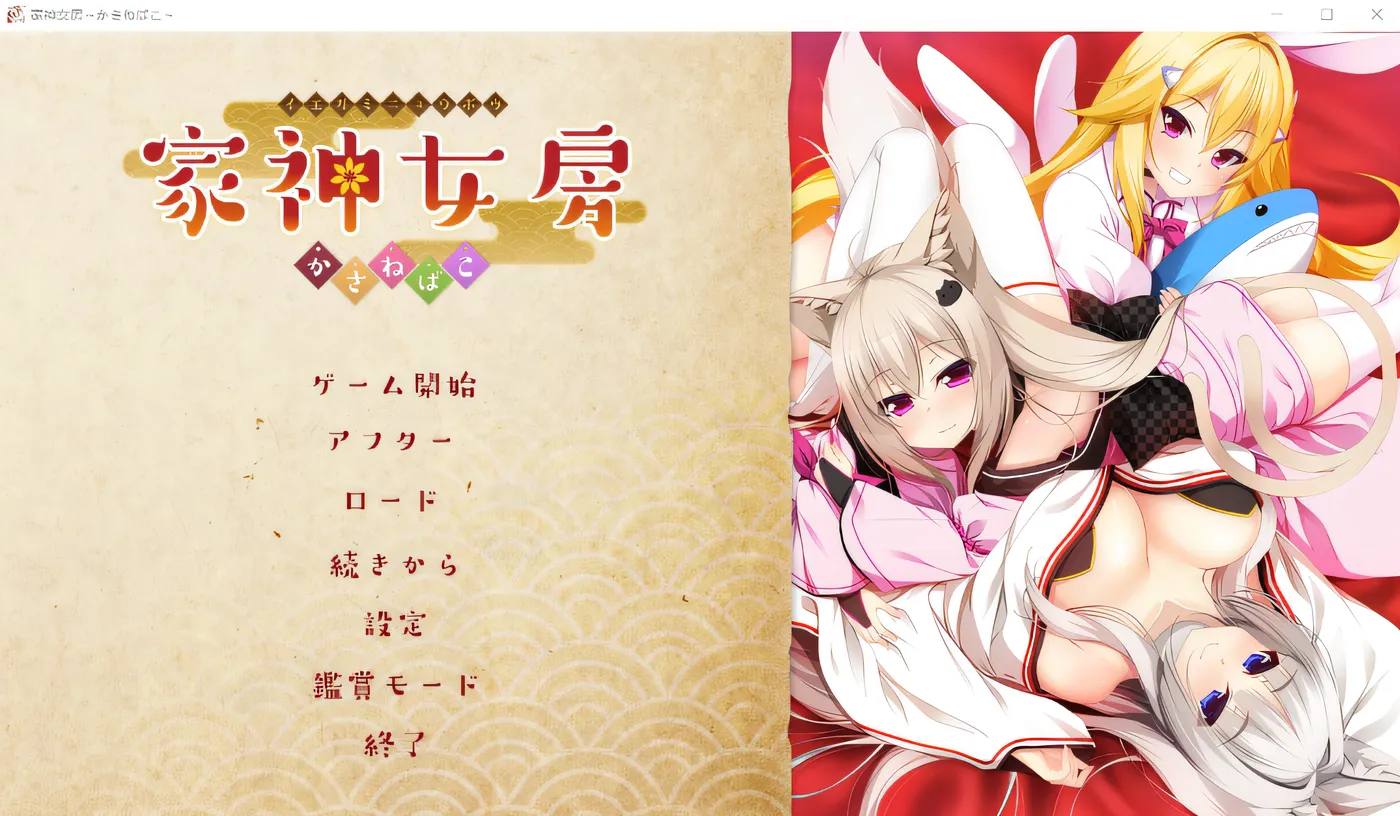 图片[4]-w197  管家夫人 -家上如房- ～笠猫～ 云翻汉化版 [更新/2.4G]-乐游二次元