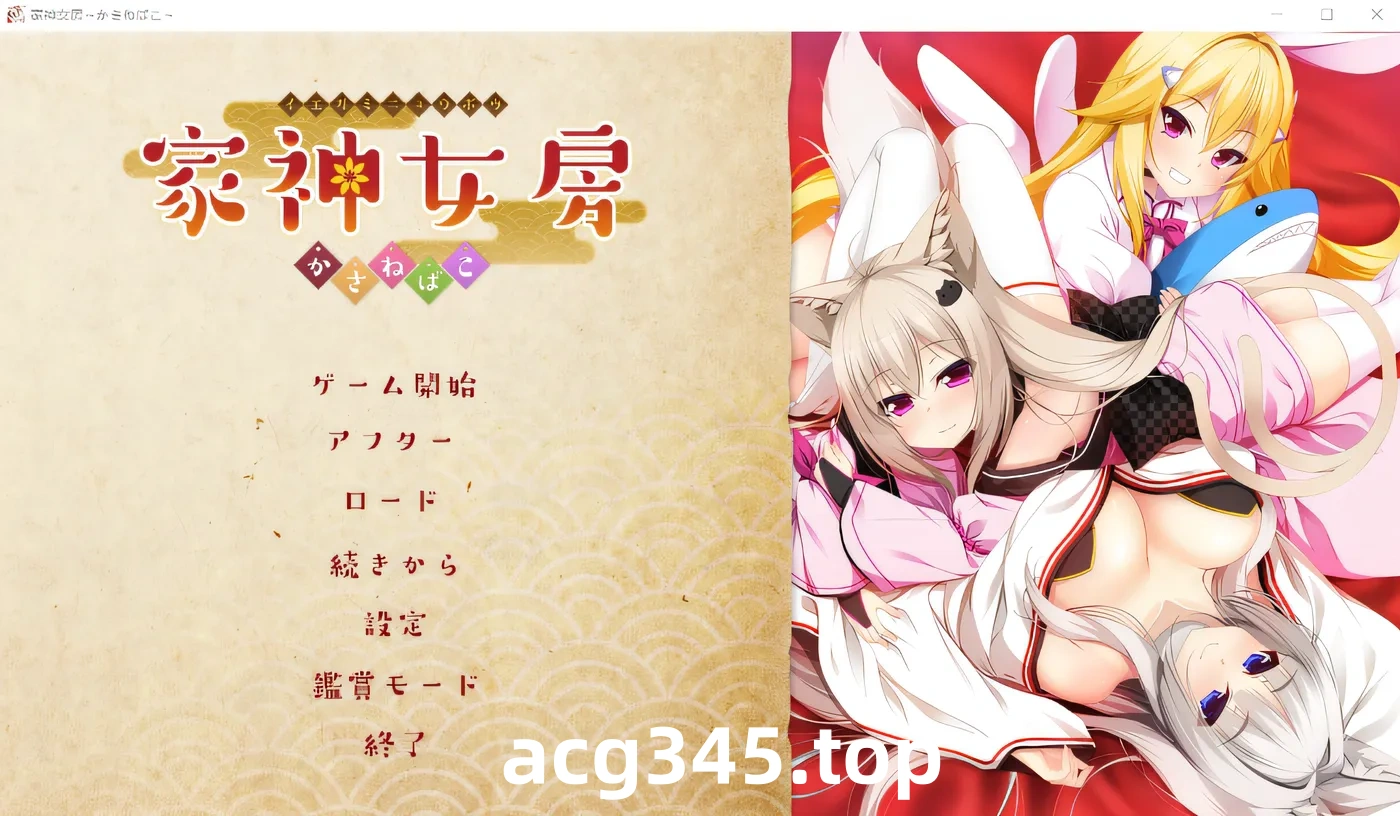 w197  管家夫人 -家上如房- ～笠猫～ 云翻汉化版 [更新/2.4G]-acg畅游网