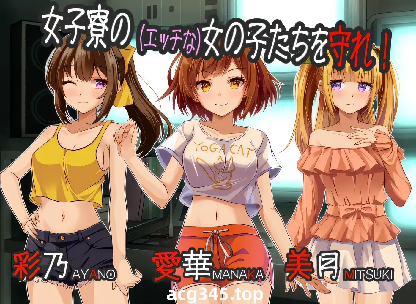 w953  抢歼～诱人～ 云翻汉化版 [新作/1.5G]-acg畅游网