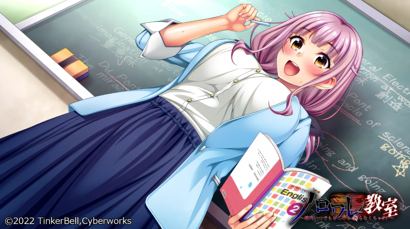 图片[6]-w528  诺罗瓦雷教室 ～校内随时随地都不能做坏事？！～ 云翻汉化版 [新作/1.6G]-acg畅游网