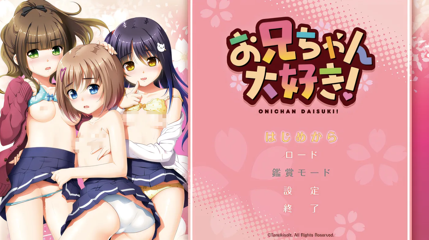 图片[4]-w190  最喜欢哥哥了！哥哥我最喜欢了！ 云翻汉化版 [更新/1.7G]-acg畅游网