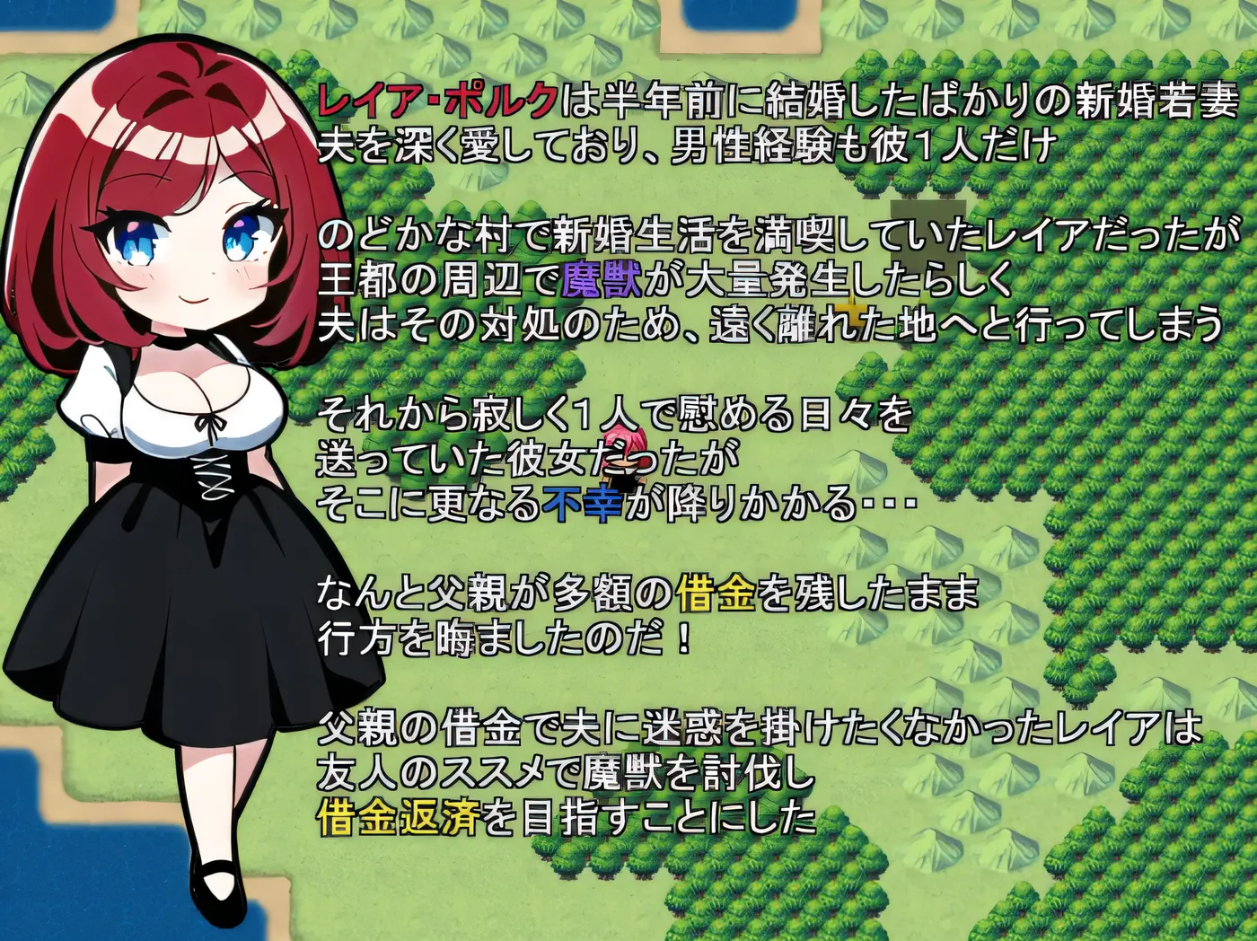 图片[5]-w553 少妻莱娅的还债历险记 云翻汉化版 [新作/370M]-acg畅游网