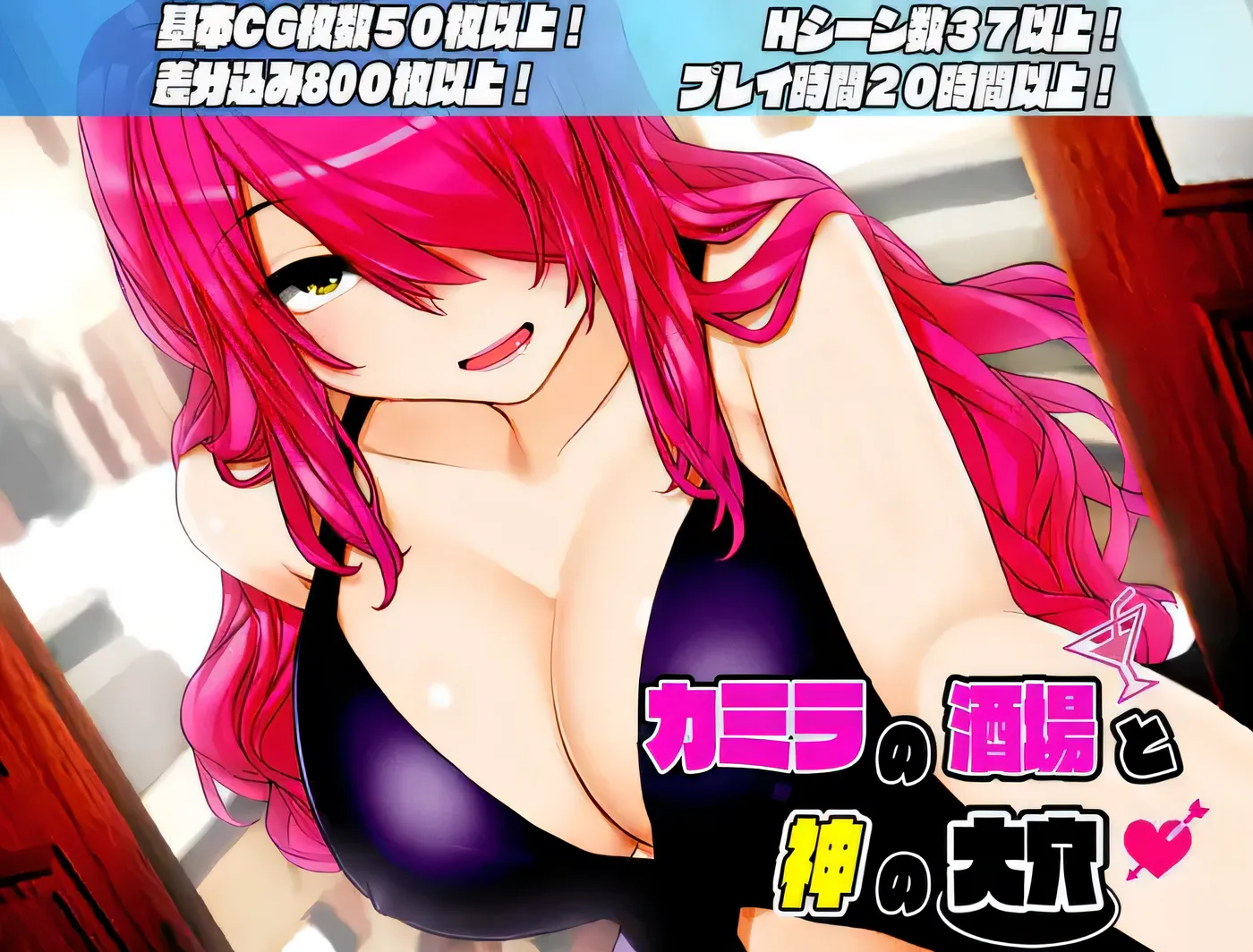 图片[4]-w337  卡米拉的酒馆和上帝之洞 Ver1.06 云翻汉化版 [新作/1001.5M]-acg畅游网