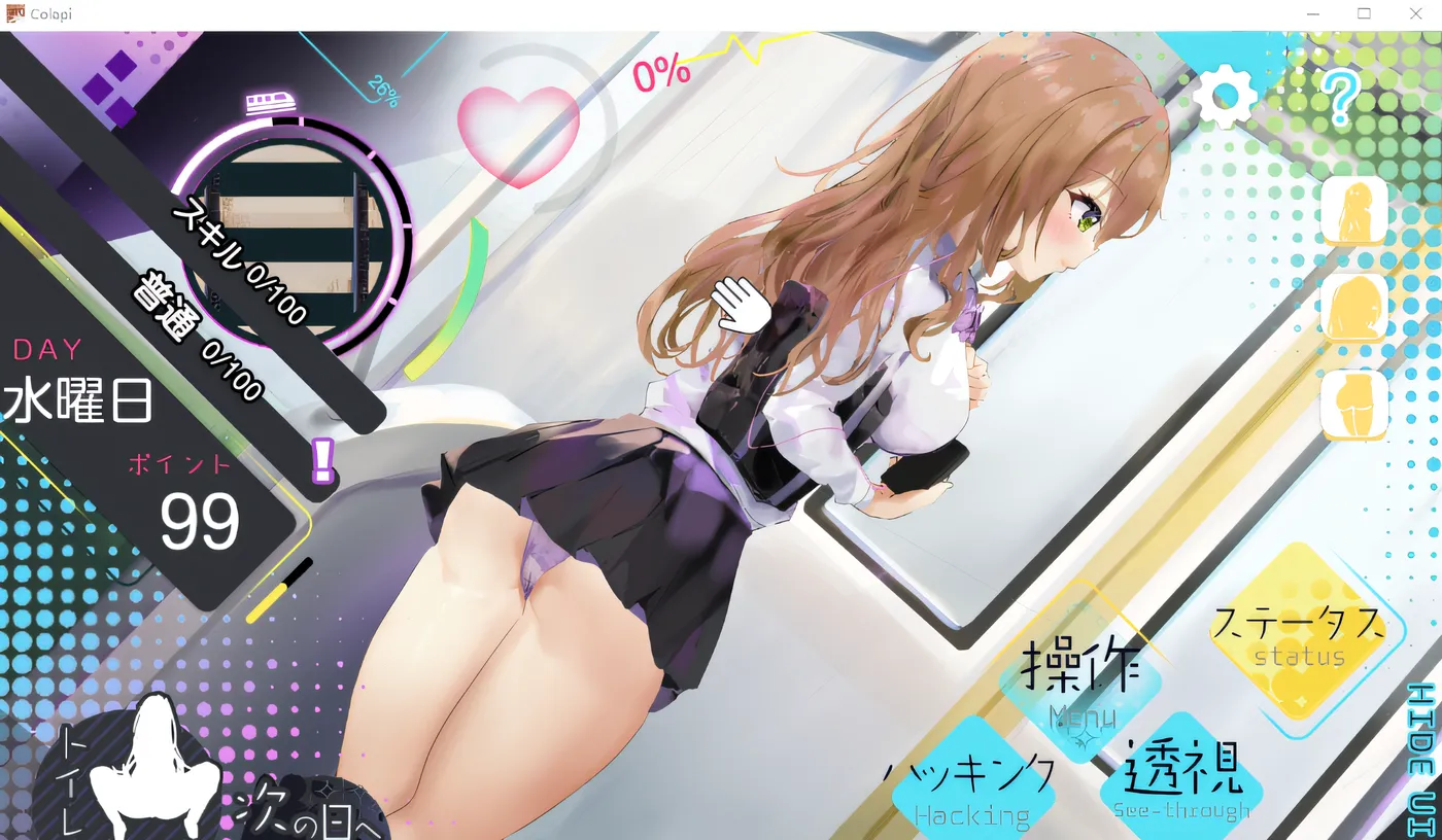 图片[5]-w967  极速催眠列车 云翻汉化版 [新作/255.4M]-acg畅游网