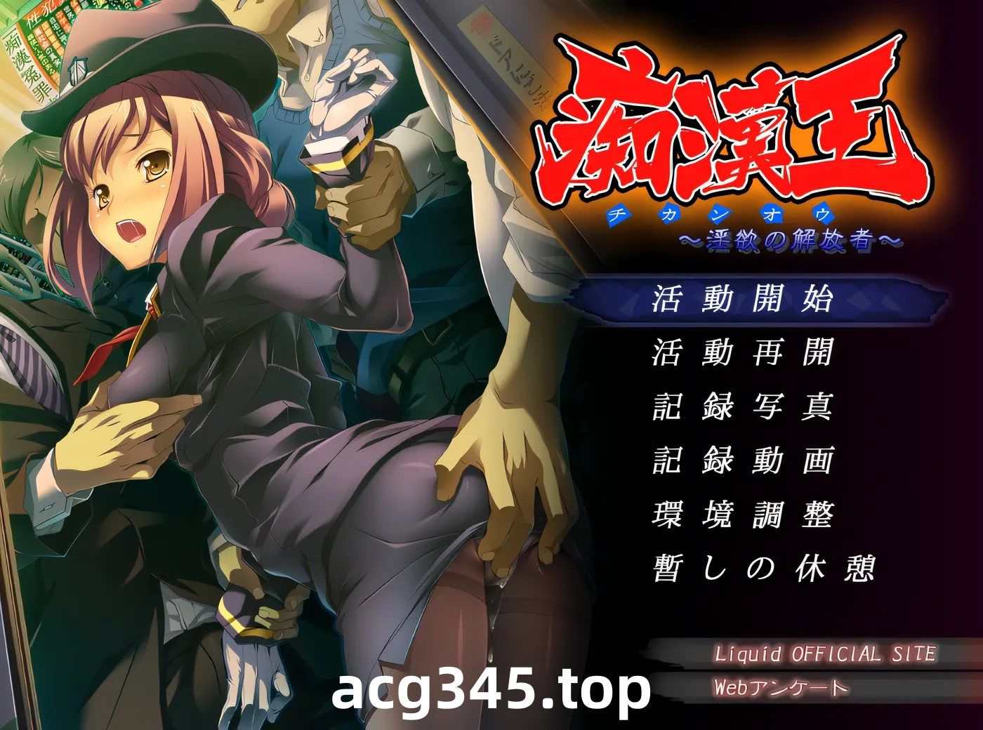 w191  xing骚扰王～情欲的解放者～ 云翻汉化版 [更新/605.4M]-acg畅游网