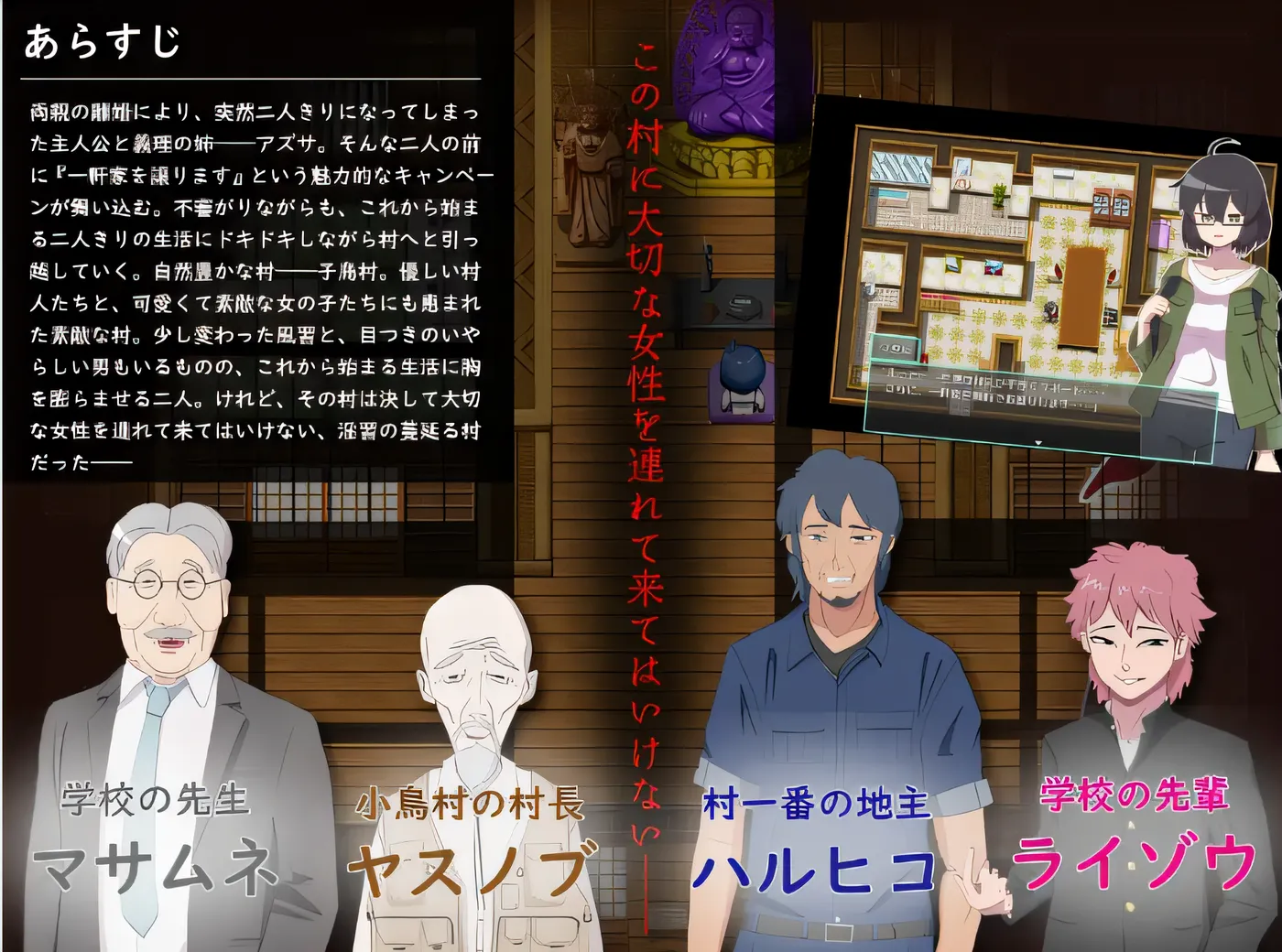 图片[5]-w986  Anetorare – 内托村的猥亵行为 – 云翻汉化版 [新作/1.6G]-acg畅游网