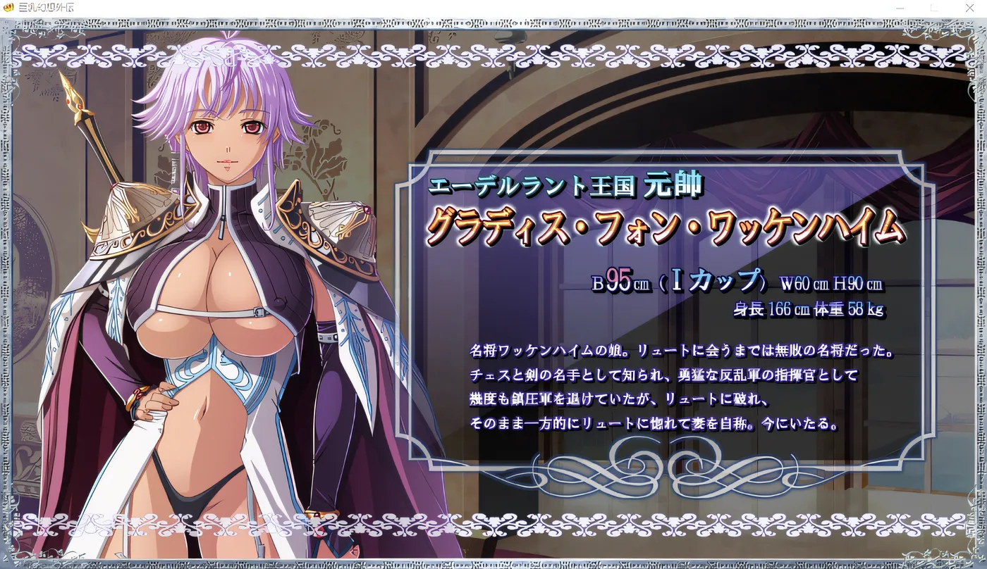 图片[3]-w571  幻想外传 精翻汉化版 云翻汉化版 [新作/1.7G]-acg畅游网