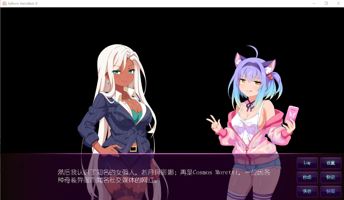 图片[5]-w570  Sakura Succubus 9 Steam官方中文版 [新作/343.4M]-acg畅游网