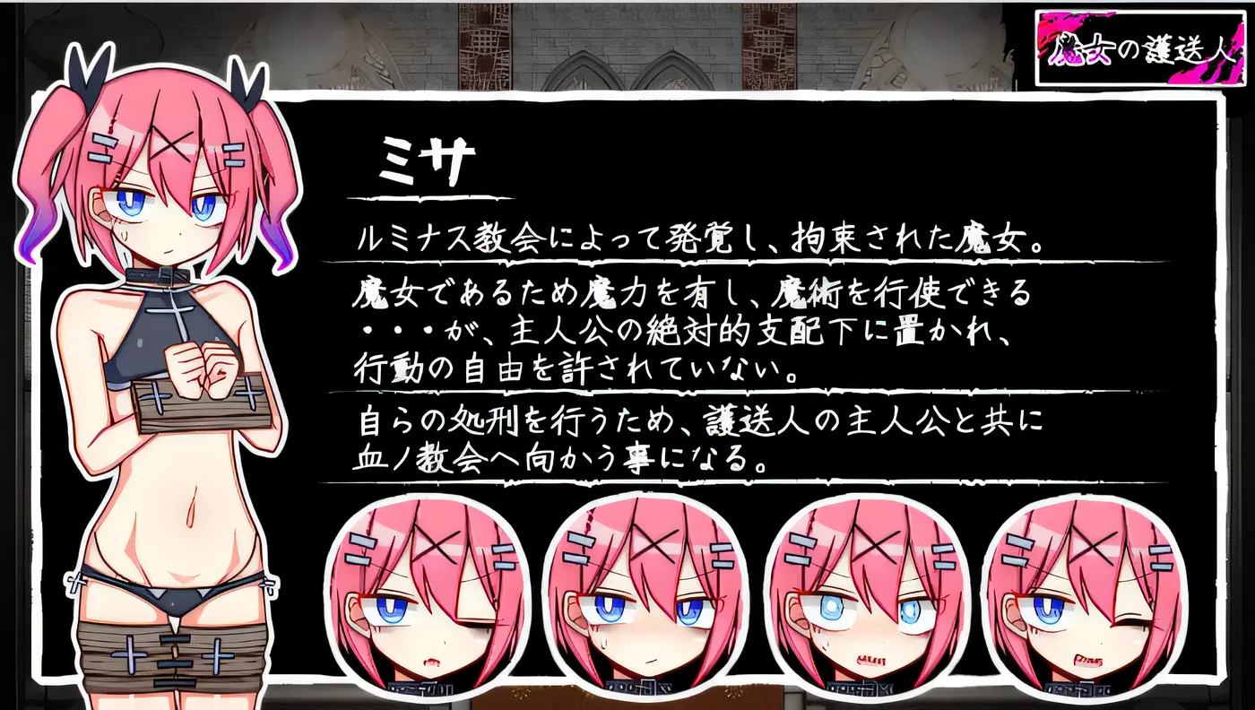 图片[5]-w980 女巫护送 Ver0.15 云翻汉化版 [新作/458.8M]-acg畅游网