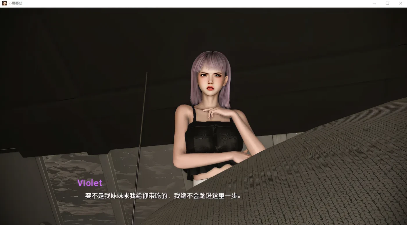 图片[5]-w996 不需要爱 Ver0.7 汉化版 [新作/750.1M]-acg畅游网