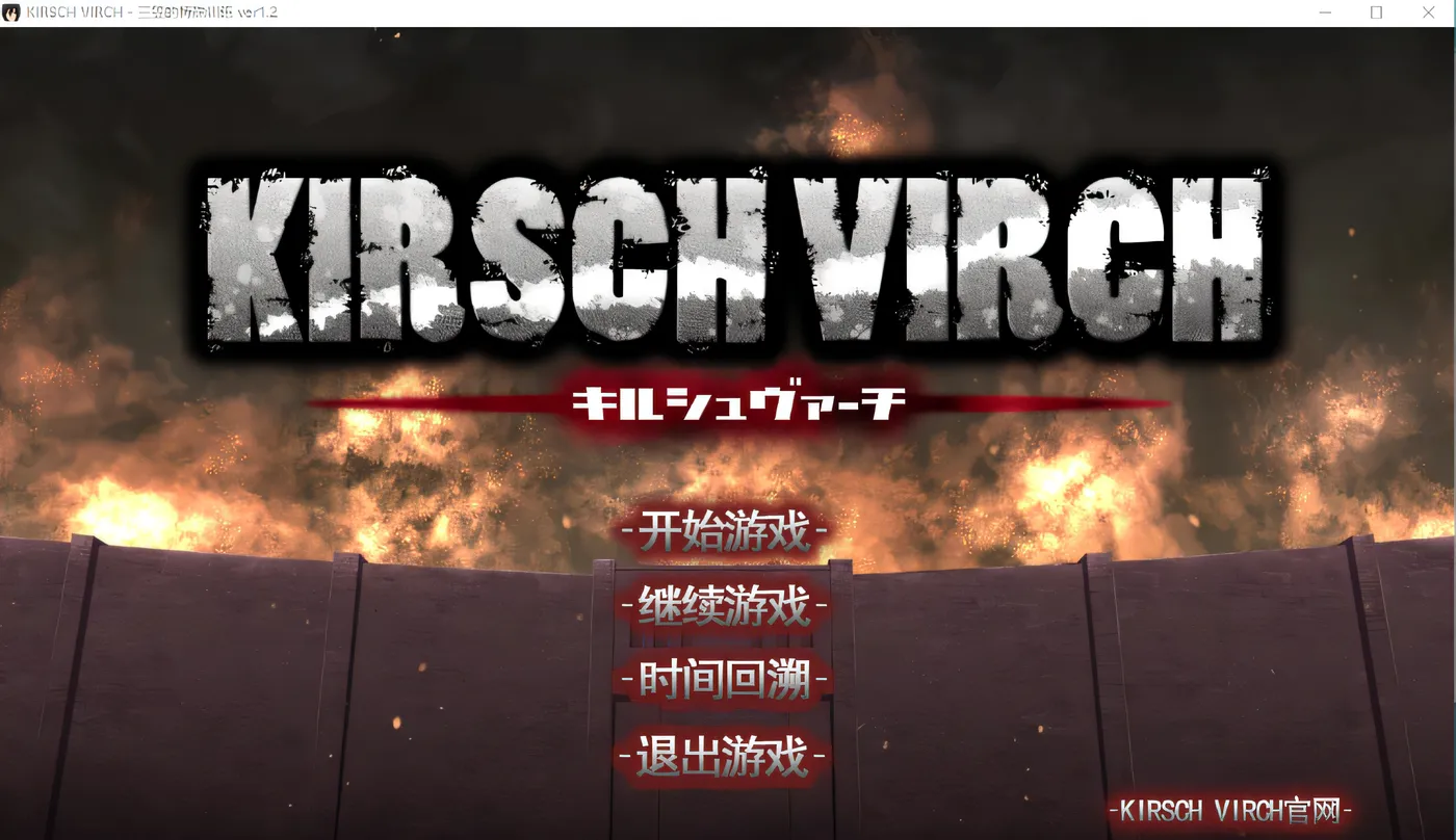 图片[3]-w398 三笠的口活训练 KIRSCH VIRCH DEMO Ver1.2 个人汉化版 [新作/1.3G]-acg畅游网