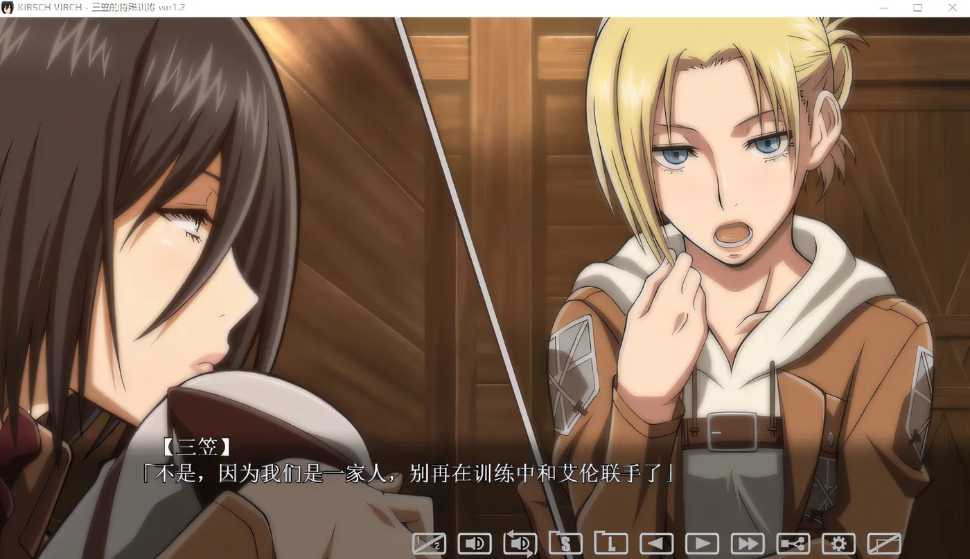 图片[4]-w398 三笠的口活训练 KIRSCH VIRCH DEMO Ver1.2 个人汉化版 [新作/1.3G]-acg畅游网