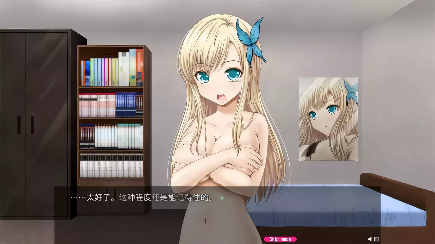 图片[2]-【养成SLG/汉化】肉教育~我的女神是肉仆从 SSTM精翻汉化版+存档[全CV]【PC+安卓模拟器/600M】-acg畅游网