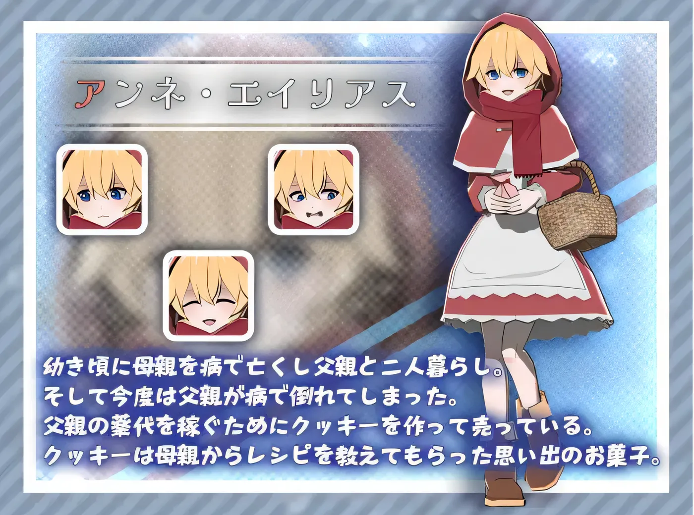 图片[5]-w501 卖饼干的女孩 云翻汉化版 [新作/302.8M]-acg畅游网