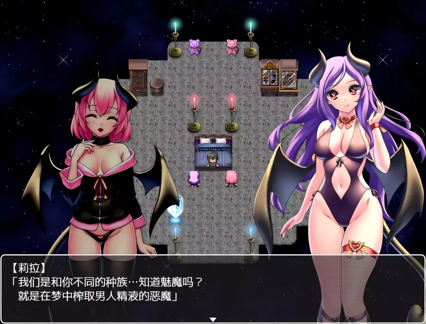 图片[2]-【RPG/汉化/黑丝巨乳】魅魔姐妹的地狱梦 V1.01 巴比伦汉化版【PC+安卓/800M】-acg畅游网