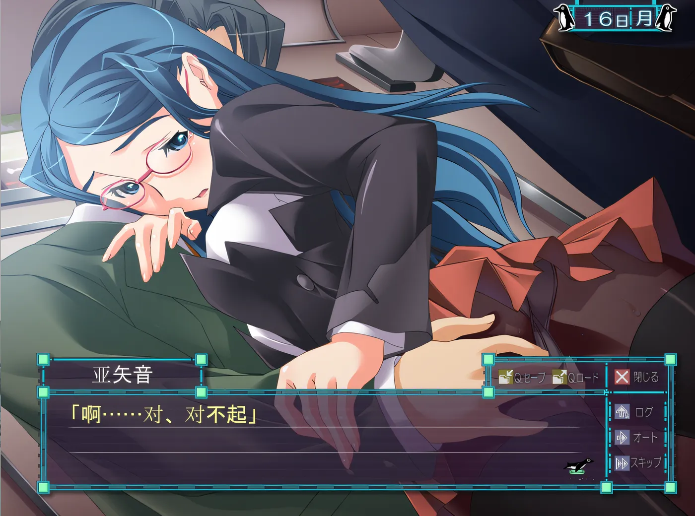 图片[4]-w320 超満银～女子xing奴車内調教～AI汉化版 [新作/222.7M]-acg畅游网