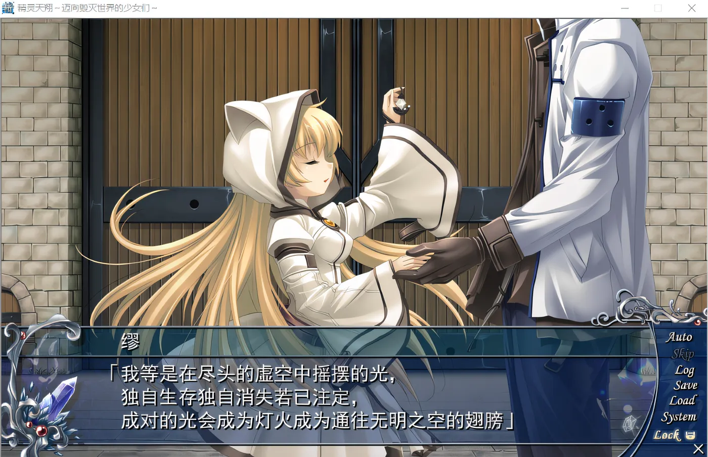 图片[3]-w325  成吗外传·精灵天翔 ～崩坏世界的少女们～ 云翻汉化版 [新作/1.8G]-acg畅游网