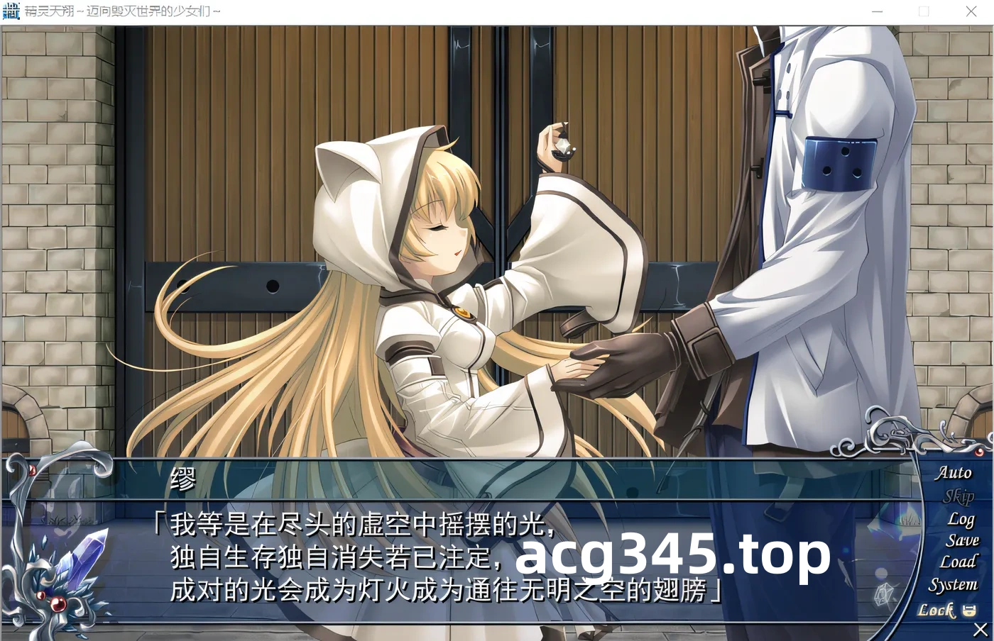 w325  成吗外传·精灵天翔 ～崩坏世界的少女们～ 云翻汉化版 [新作/1.8G]-acg畅游网